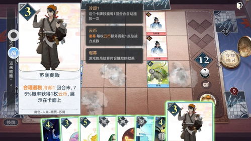 天谕手游云卷怎么得 云卷获取途径