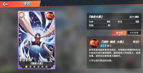 最强蜗牛英伦贞德怎么过 英伦贞德五维属性要求