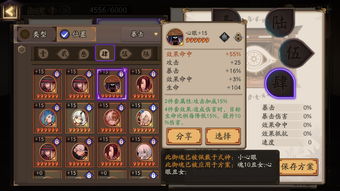阴阳师藏宝阁最新降价活动 藏宝阁活动介绍