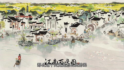 江南百景图桃源同舟buff怎么玩 江南百景图桃源同舟介绍
