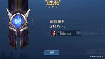 王者荣耀巅峰赛表现分满了怎么办