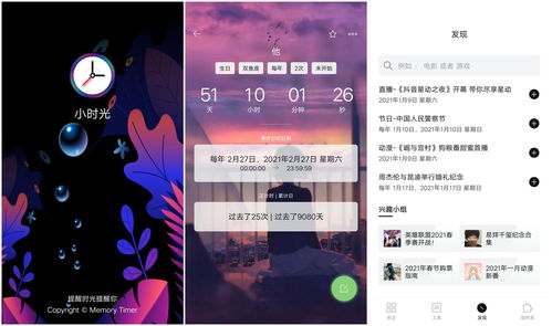 光与夜之恋安卓和iOS互通吗