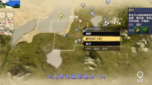 妄想山海捕捉宠物技巧 怎么抓宠物好