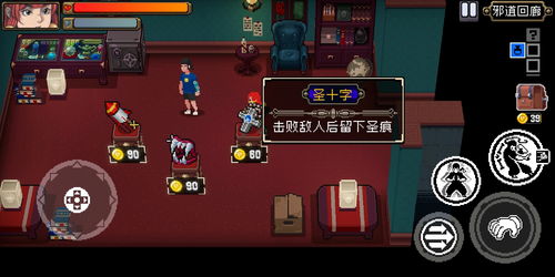 战魂铭人胜利旗帜有什么用 胜利旗帜怎么用