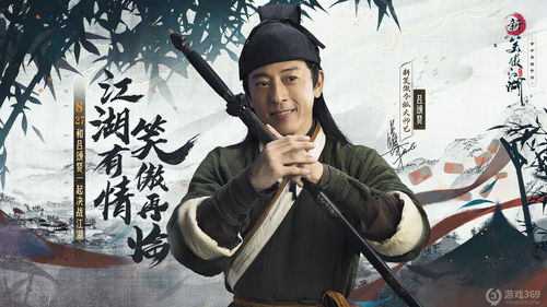 新笑傲江湖装备怎么鉴定