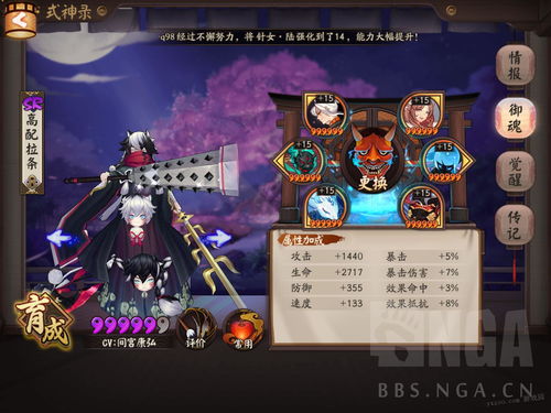 天谕手游羊驼小花小黑小灰在哪里 三个羊驼坐标位置介绍