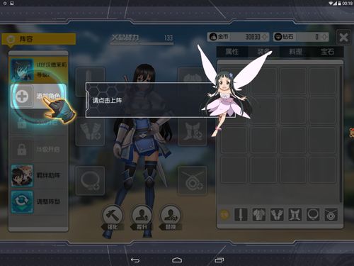 原神手游黑剑好用吗 黑剑武器图鉴介绍