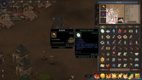 魔王与征服新手攻略 新手怎么玩