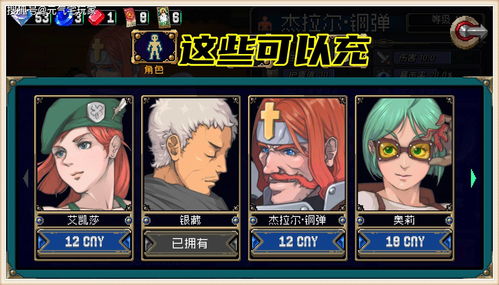 战魂铭人僵直效果怎么解锁 僵直效果有什么影响