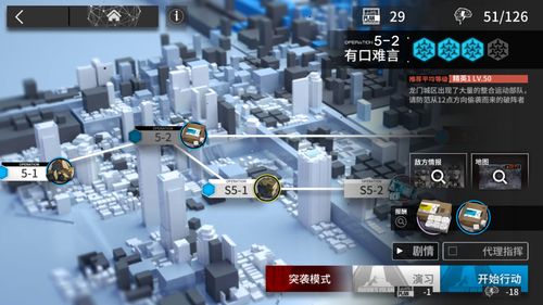 明日方舟集成战略突击战怎么打 突击战有哪些要注意的