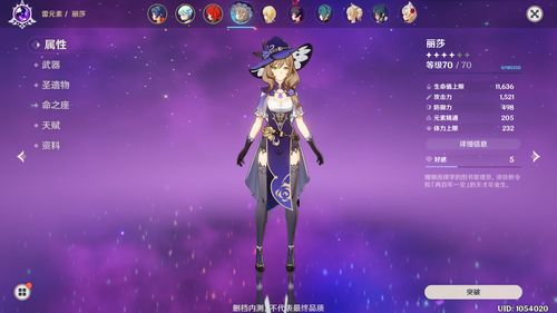 原神元素特点详评 雷、冰、风元素使用技巧详解