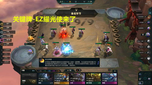 云顶之弈10.17六奥德赛斗枪刺阵容怎么搭配