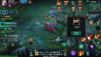 天谕手游梦中宝藏在哪里找 梦中水塘具体任务坐标
