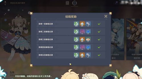 原神月卡党玩法攻略 平民月卡党省钱指南