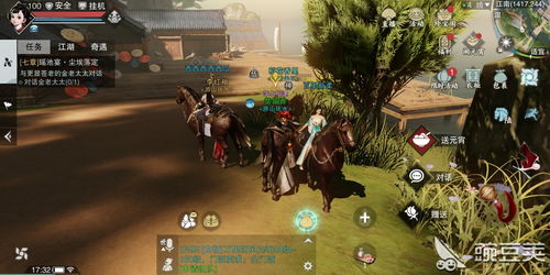 光遇摇花手先祖在哪 摇花手怎么得