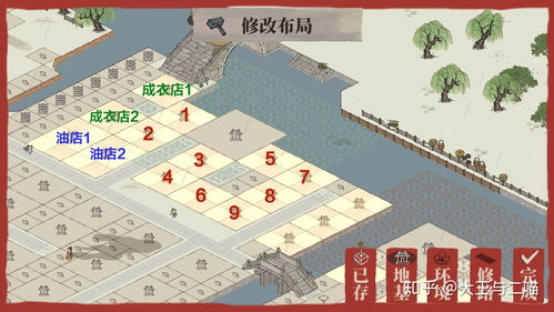 江南百景图色系布局怎么玩 色系建筑布局