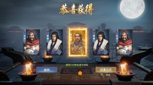 大秦帝国之帝国烽烟新手开荒用什么武将好 开荒武将推荐