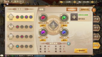 最强蜗牛红龙爪合成路线是什么 红龙爪升毁灭之爪方法攻略