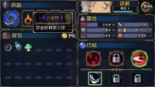 战魂铭人反氪金装备怎么合成