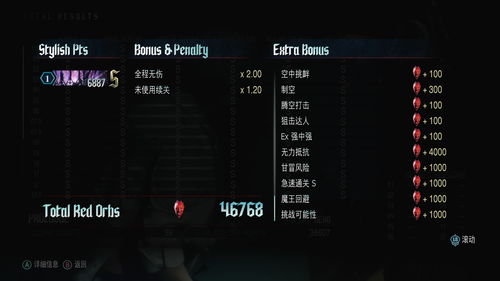 黑潮之上328怎么打 328打法技巧攻略