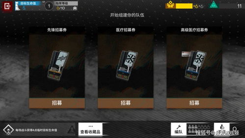 明日方舟Touch干员介绍 集成战略限定五星医疗Touch技能天赋