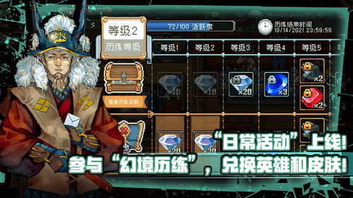 战魂铭人礼包码名称格式错误怎么办 礼包码兑换bug解决办法