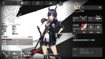 明日方舟Stormeye干员介绍 集成战略限定狙击Stormeye技能天赋 明日方舟Stormeye干员介绍 集成战略限定狙击Stormeye技能天赋