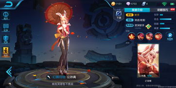 王者荣耀S21赛季强势英雄有哪些