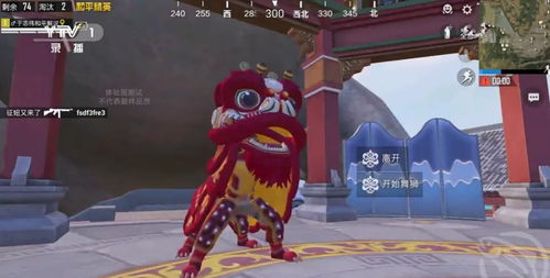 天谕手游旷野石影三个祭坛在哪 三个祭坛坐标位置