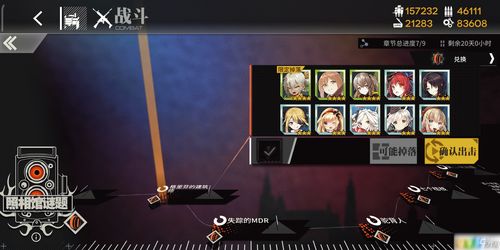 少女前线AUG新皮肤葬仪阵列介绍 AUG新皮肤怎么样
