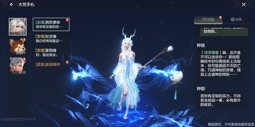 妄想山海上线时间 什么时候上线