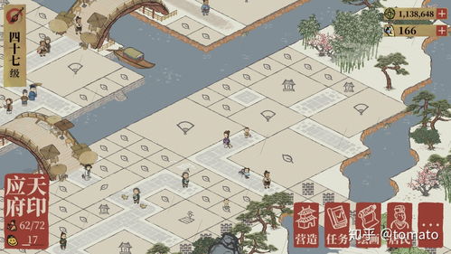 江南百景图更新后严大人什么时候来 新版本严大人出现时间