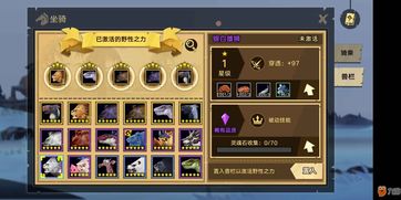 天谕手游阅历怎么提升 副职业提高阅历方法