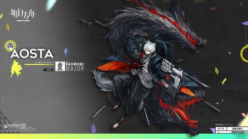 明日方舟Pith干员介绍 集成战略五星术师干员Pith技能天赋