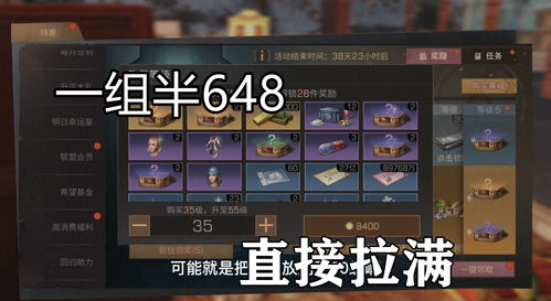 明日之后辐射高校沁凉家具怎么获得 第四赛季奖励家具获取条件