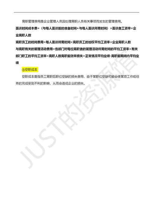 最强蜗牛巡查证明怎么获得 最强蜗牛巡查证明获取攻略