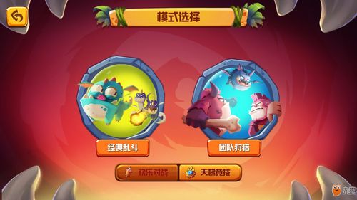 最强蜗牛暴打宝箱怪小游戏玩法