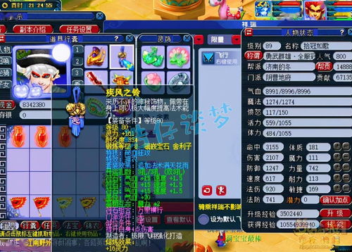 万灵启源8月31日更新内容 8月31日更新了什么