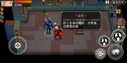 战魂铭人一拳流佩德勒攻略 一拳流老板怎么玩