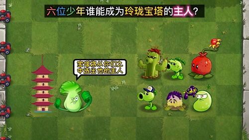 天谕手游逐浪少年任务怎么做 手帕和主人以及四个位置图解