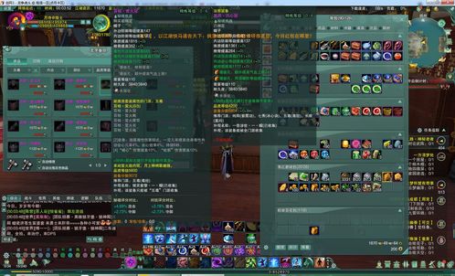 江南百景图怎么组队探索 组队方法介绍