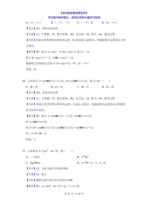烟雨江湖分筋错骨怎么样 分筋错骨详细分析