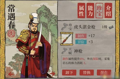 江南百景图天妃宫怎么白嫖 免费获得天妃宫方法