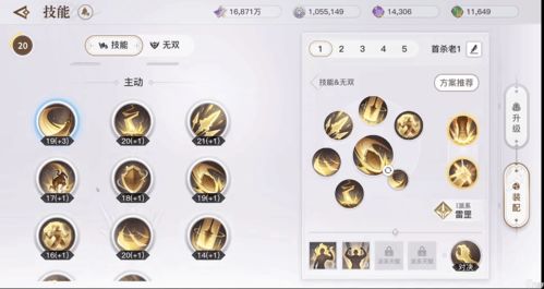 天谕手游战力怎么提升 人格培养攻略