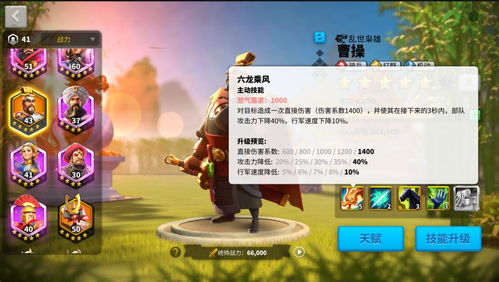 万国觉醒攻城车可以打野蛮人吗