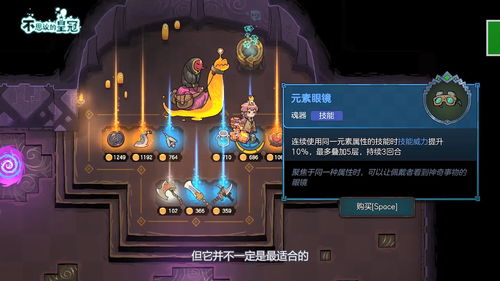 诸神皇冠怎么玩 玩法攻略