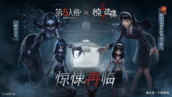 第五人格安使徒翡翠女王皮肤怎么样