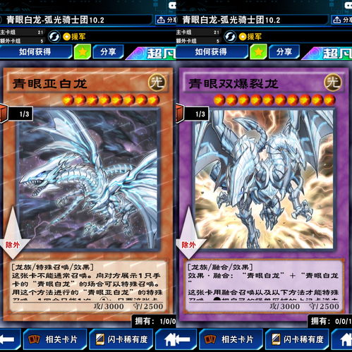 黑潮之上白鹭怎么无限复活 回合复活技巧