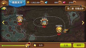 天谕手游说书烦恼任务怎么完成