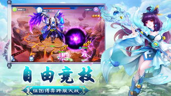 天谕手游幼年约定任务怎么完成